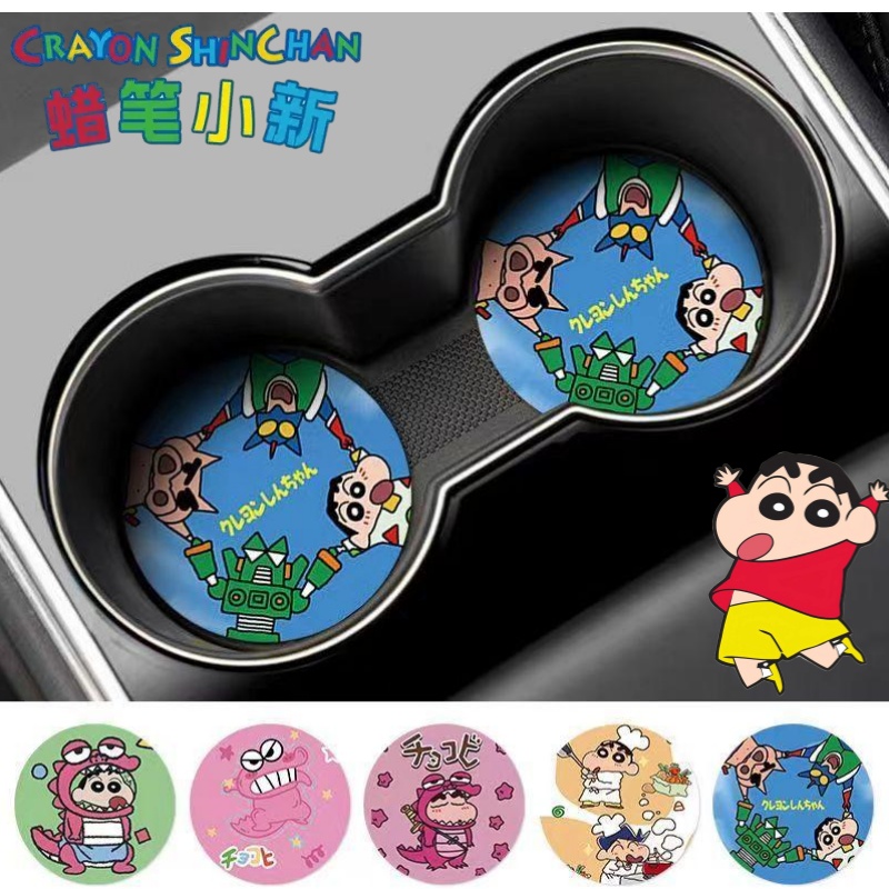 Car Accessories App - 크레용신짱 노하라 신노스케 와니야마 산 크리에이티브
