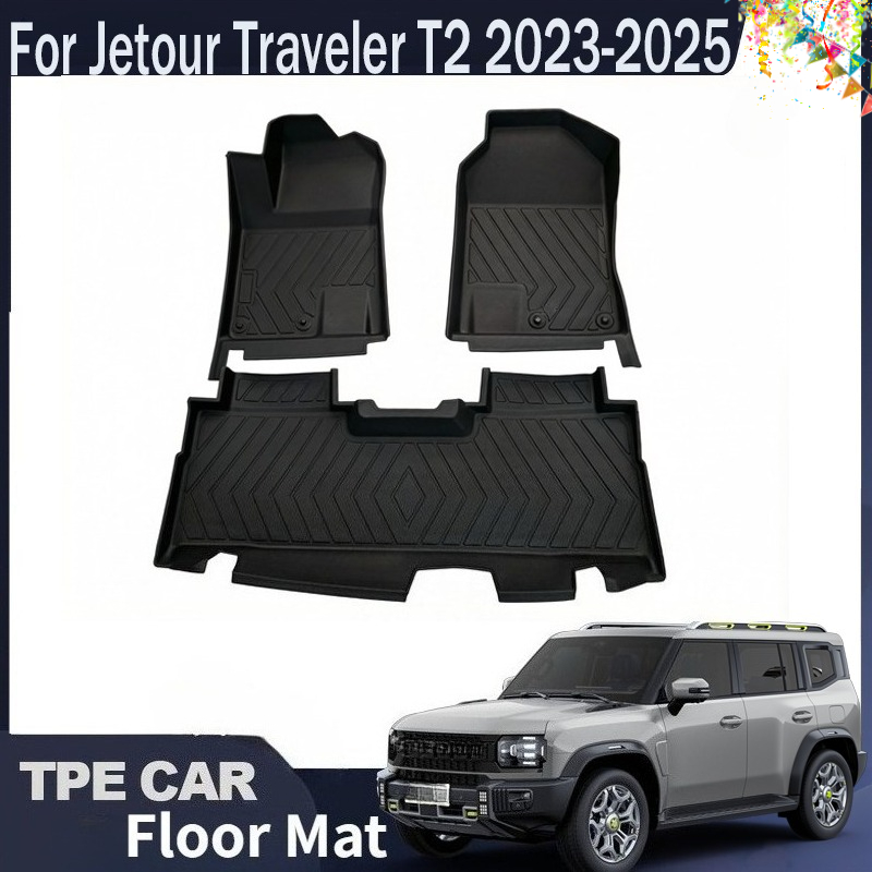 Car Floor Mat Rubber - 제투어 트래블러 T2 제투어 T2 2023-2025