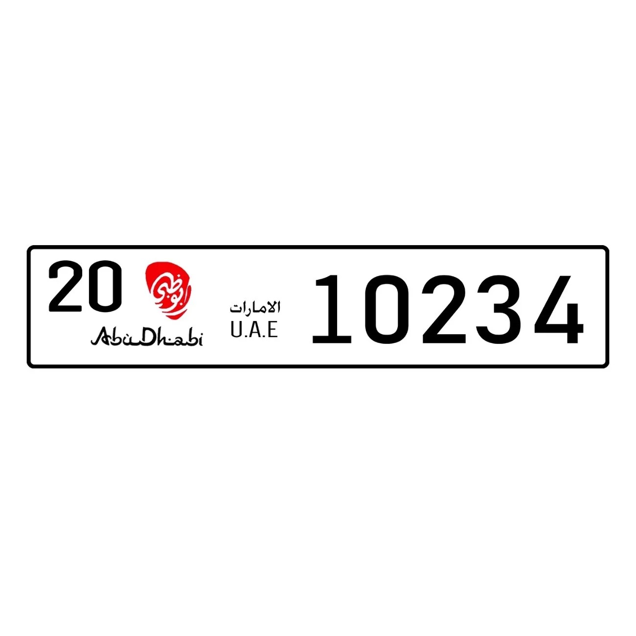 맞춤형 UAE 아부다비 번호판 - 알루미늄 자동차/홈  - Car Accessories Uae 리뷰 및 가격