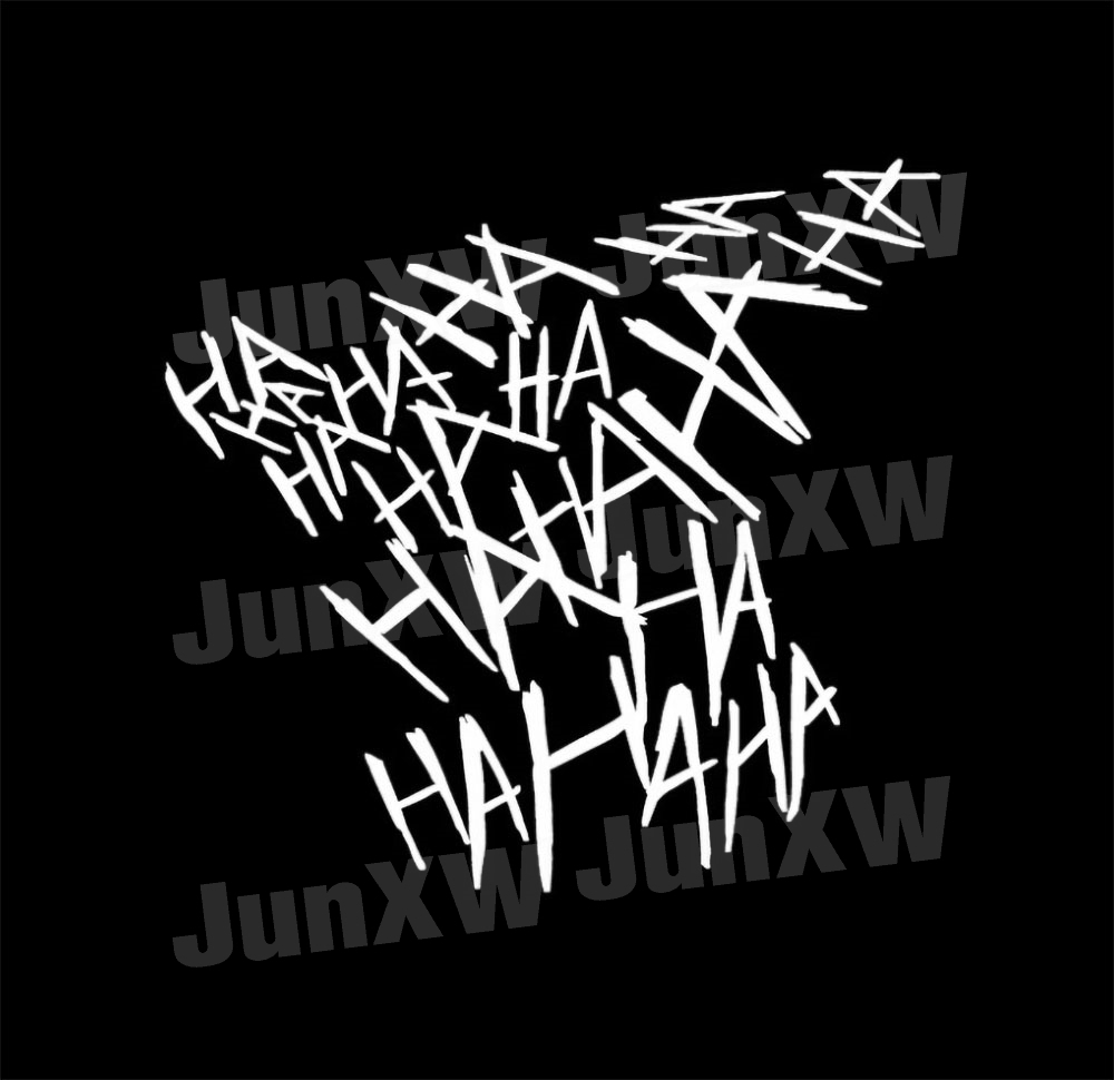 HaHaHa 조커 자동차 스티커 재미 있은 헬멧 데칼  - Car Accessories Joker 리뷰 및 가격